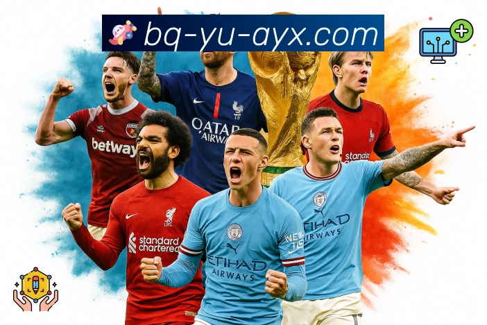 爱游戏网页版便捷访问方式指南：快速掌握登录入口与操作技巧