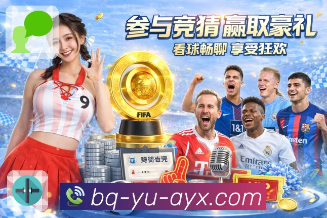 爱游戏 体育直播 API 接口：简化赛事直播页面搭建