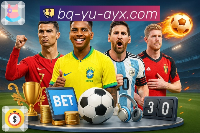 体育直播数据亮点 3