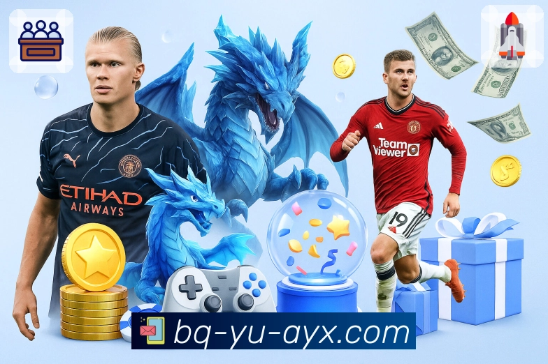 体育赛事直播与赛程