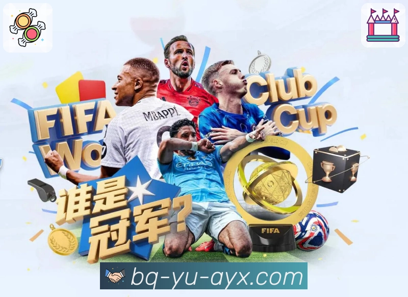 回放集锦与专题内容